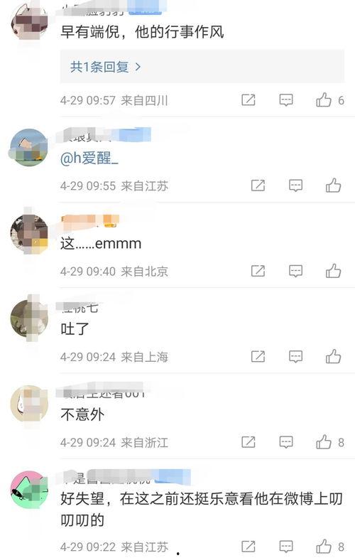 今日头条吃瓜女子12天,揭秘网络舆论背后的真相与反思”