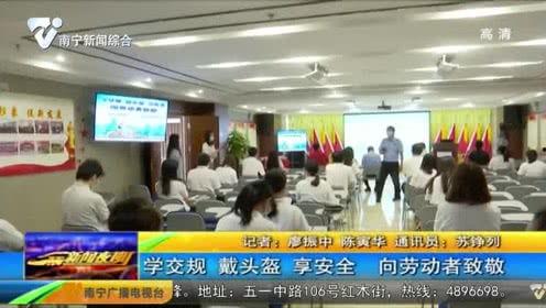 南宁今日吃瓜新闻报道,吃瓜群众聚焦最新街头新闻