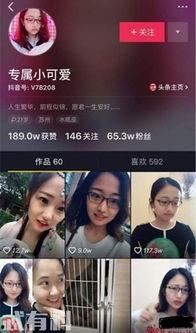 抖音黑料在线吃瓜网站,在线吃瓜网站带你探秘网红幕后真相