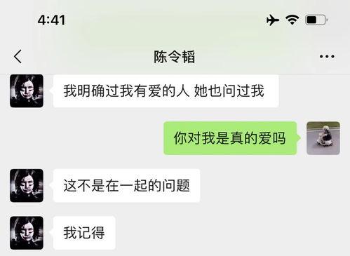 今日吃瓜聊天记录截图图片,揭秘娱乐圈幕后故事