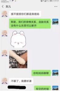 今日吃瓜聊天记录截图图片,揭秘娱乐圈幕后故事