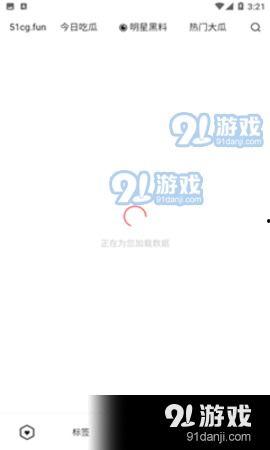 吃瓜爆料黄料网站,黄料网站背后的真相与反思