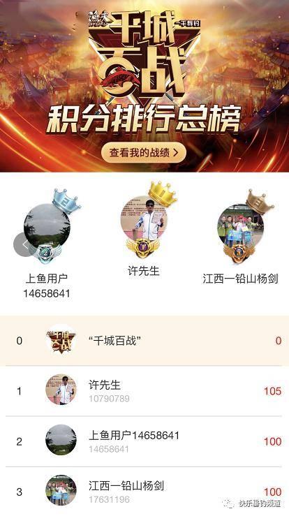 千城吃瓜爆料群,揭秘网络社交背后的秘密与趣味