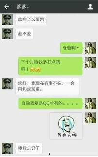 今日吃瓜内涵段子搞笑版,内涵段子欢乐无限