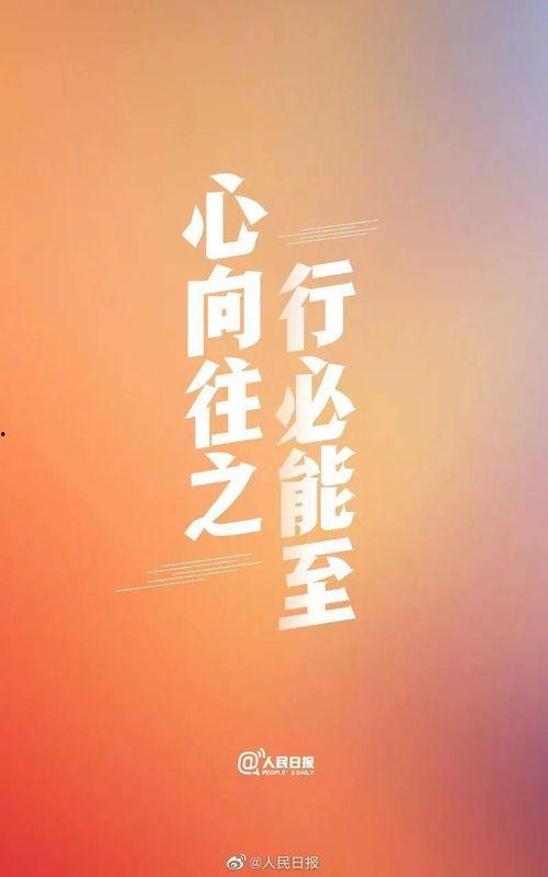 今日吃瓜爆料正能量语录图片,今日吃瓜语录暖心分享