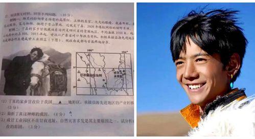 明星网红上教科书,新时代偶像的多元化影响