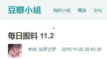 吃瓜网站爆料黄料