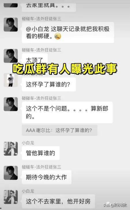 吃瓜爆料群群号,吃瓜爆料群群号背后的神秘故事