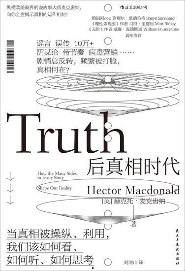 今日热点事件 吃瓜 热点事件,XX事件背后的真相与影响”