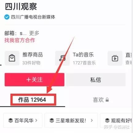 今日热点事件 吃瓜 热点事件,XX事件背后的真相与影响”