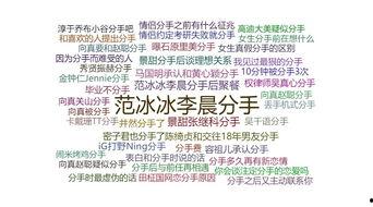 今日吃瓜数据最新消息,最新热点事件盘点