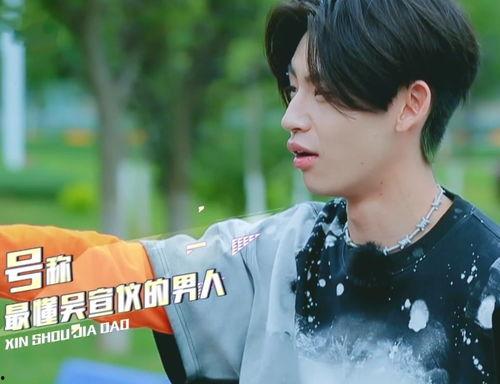 吴宣仪爆料吃瓜,一场惊心动魄的“吃瓜”大戏
