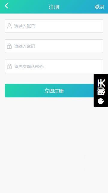 吃瓜黑料app下载大全