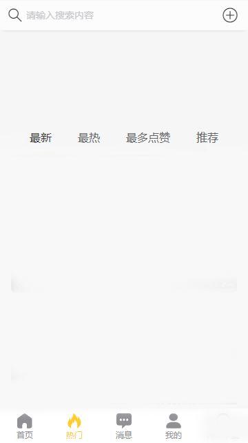 黑料百科在线吃瓜,揭秘娱乐圈幕后真相，在线吃瓜狂欢