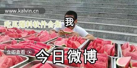 热门瓜视频,揭秘娱乐圈最新热点事件