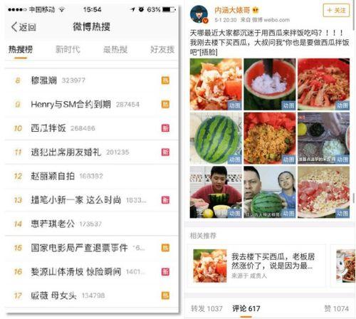 热门瓜视频,揭秘娱乐圈最新热点事件