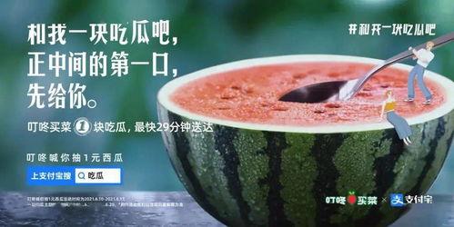 今日四川吃瓜新闻视频,一场视觉盛宴背后的社会现象解析