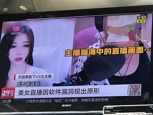 今日四川吃瓜新闻视频,一场视觉盛宴背后的社会现象解析