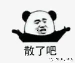 娱乐圈吃瓜公众号免费,免费吃瓜，揭秘明星幕后真相！