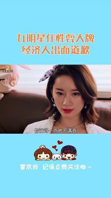 明星网红道歉案例,反思与成长之路