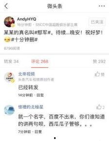 今日头条吃瓜官方入口网站,带你畅游娱乐圈热点风云！”