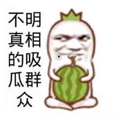 暴走吃瓜 爆走黑料,暴走吃瓜，爆走黑料，真相大起底！