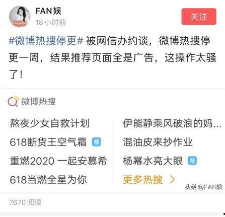 微博热门瓜,揭秘热门瓜背后的真相与争议