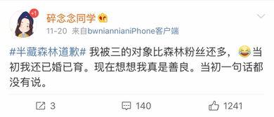 通辽吃瓜爆料微博,揭秘当地热点事件背后的真相