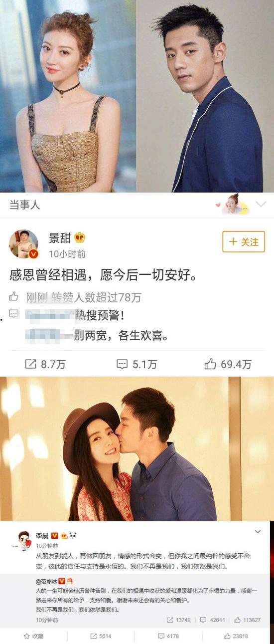 娱乐圈搞笑吃瓜事件小说,笑料百出的瓜田奇遇记