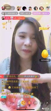 女主播热门瓜,揭秘网络红人的背后故事