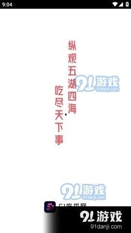 51爆料网吃瓜入口,揭秘娱乐圈最新吃瓜入口，带你一探究竟！