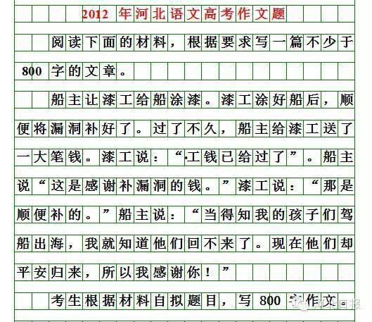 今日吃瓜感悟怎么写啊图片,揭秘娱乐圈幕后真相