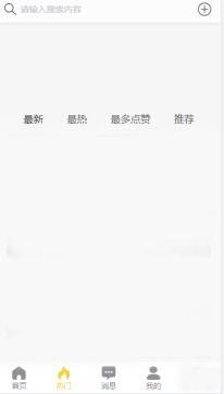 白拍黑料吃瓜在线,白拍黑料，吃瓜群众的狂欢盛宴