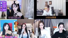 吃瓜爆料现场直播,吃瓜爆料，娱乐圈最新猛料大揭秘！