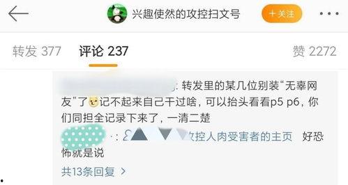 17反差吃瓜黑料今日更新,今日最新爆料揭秘