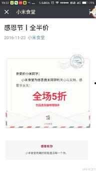 吃瓜大本营今日热点,揭秘今日热点背后的惊人真相