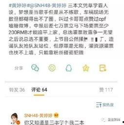 51今日吃瓜爆料青春有你,51今日吃瓜爆料，选手幕后故事大揭秘