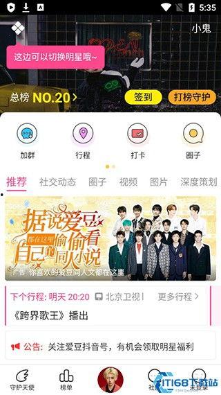 吃瓜黑料免费网站,揭秘娱乐圈幕后真相