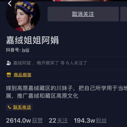 美食明星网红直播,美食明星网红带你领略舌尖上的直播魅力