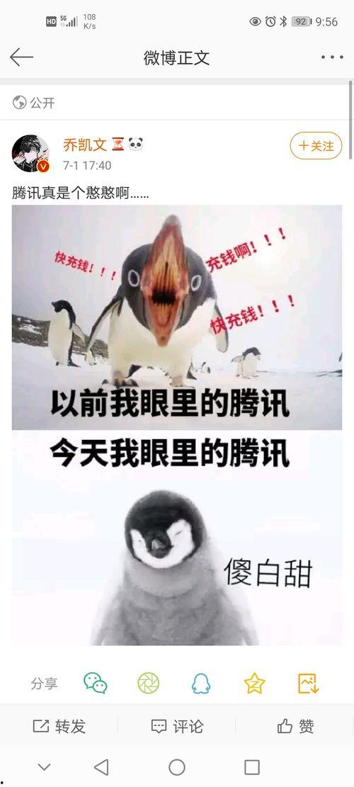 吃瓜爆料推特在线,网络舆论场上的风云变幻”