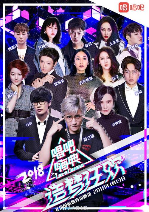 明星网红造梦,明星网红的奇幻造梦之旅