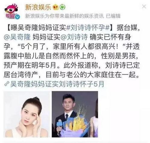 热门瓜娱乐,热门瓜料盘点，揭秘明星幕后故事