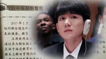明星网红团队利益,明星网红团队利益共赢策略解析