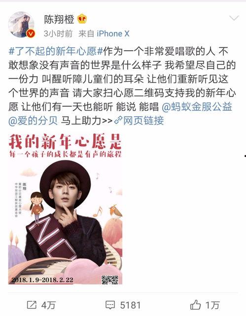 明星网红团队利益,明星网红团队利益共赢策略解析