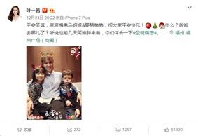 明星网红团队利益,明星网红团队利益共赢策略解析
