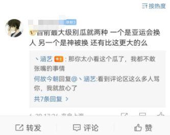 吃瓜大赛最新爆料视频,最新爆料视频带你领略娱乐圈风云变幻