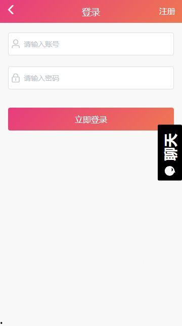 黑瓜吃料软件下载安装,一键下载安装，轻松享受海量资源