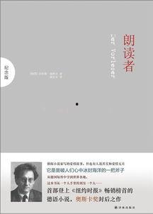 明星网红现象书籍,揭秘网络时代下的偶像经济
