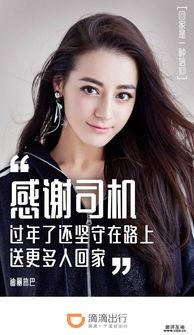 汕头本土明星网红,汕头本土明星网红风采掠影