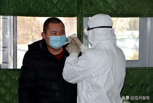 瓜州县发热门诊,守护健康防线，筑牢疫情防控堡垒